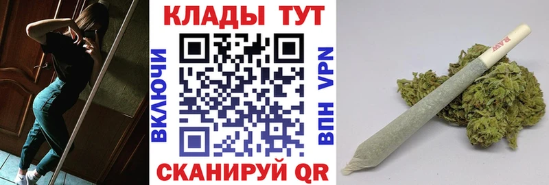 Как найти закладки Томск Бошки Шишки Cocaine Амфетамин Меф