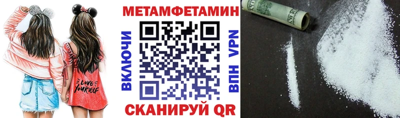 Амфетамин 97%  Томск 