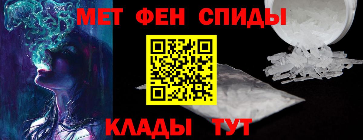 АМФ Premium Томск