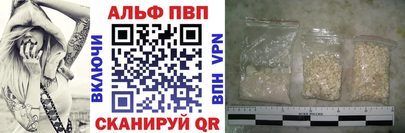 наркошоп  Томск  Alpha-PVP мука 