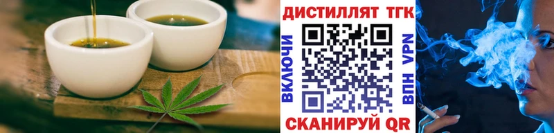 Canna-Cookies марихуана Томск