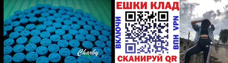 Ecstasy XTC  Томск 