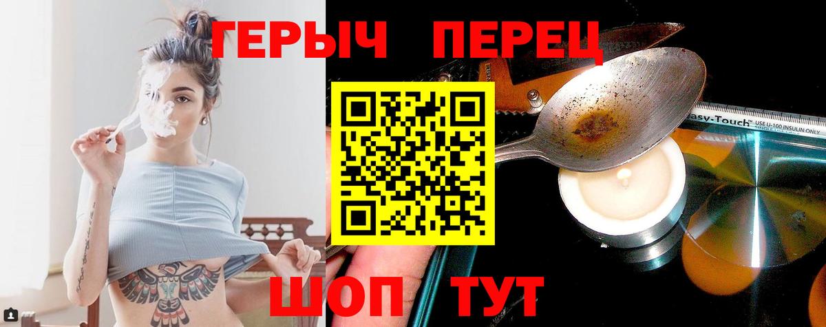 Героин афганец Томск