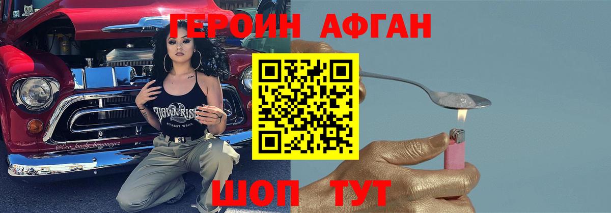 Томск  Героин гречка  Вход с VPN 