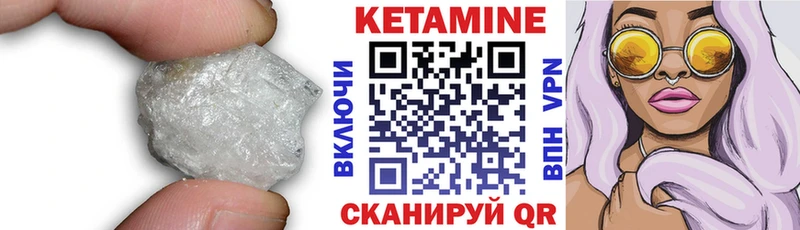 КЕТАМИН ketamine  наркотики  Томск 