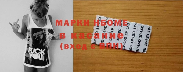 прущие крисы Алексин