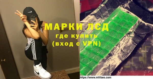 прущие крисы Алексин