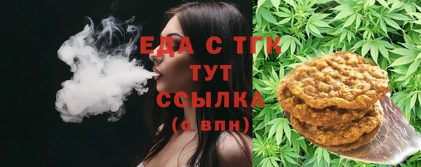 прущие крисы Алексин