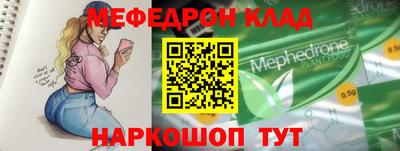 стафф Новозыбков