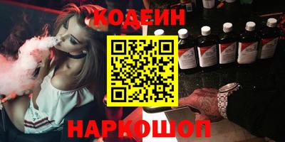 гашишное масло Новокубанск
