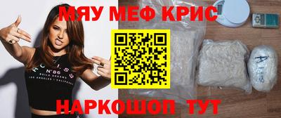 стафф Новозыбков