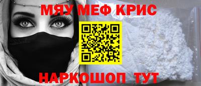 стафф Новозыбков