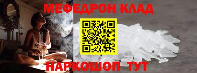 2c-b Новодвинск