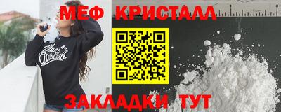 стафф Новозыбков