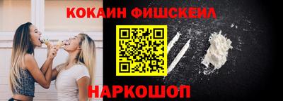 стафф Новозыбков