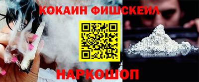 2c-b Новодвинск