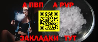 стафф Новозыбков