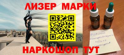 гашишное масло Новокубанск