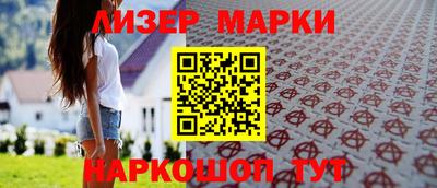 2c-b Новодвинск