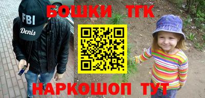 2c-b Новодвинск