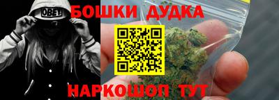 гашишное масло Новокубанск