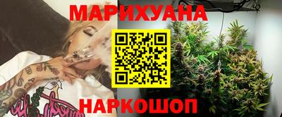 гашишное масло Новокубанск