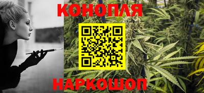 гашишное масло Новокубанск