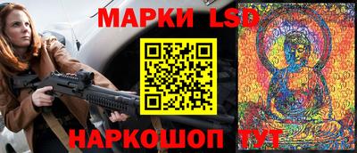 гашишное масло Новокубанск