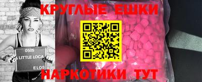 стафф Новозыбков