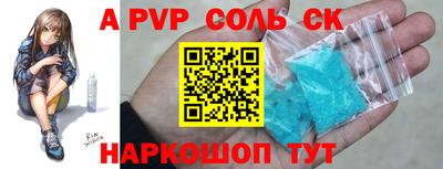 2c-b Новодвинск