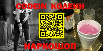 стафф Новозыбков