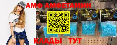 стафф Новозыбков