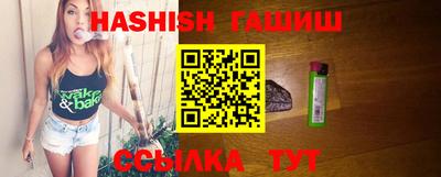 стафф Новозыбков