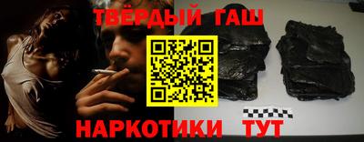 стафф Новозыбков