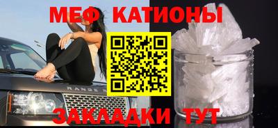 стафф Новозыбков