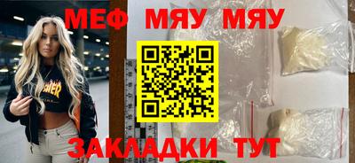 стафф Новозыбков