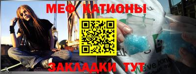 стафф Новозыбков