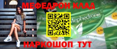 2c-b Новодвинск