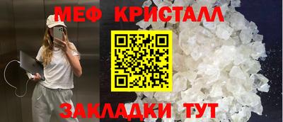 гашишное масло Новокубанск
