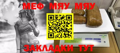 стафф Новозыбков