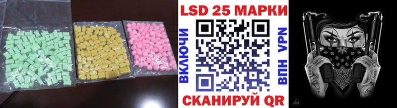 Лсд 25 экстази кислота  Томск 