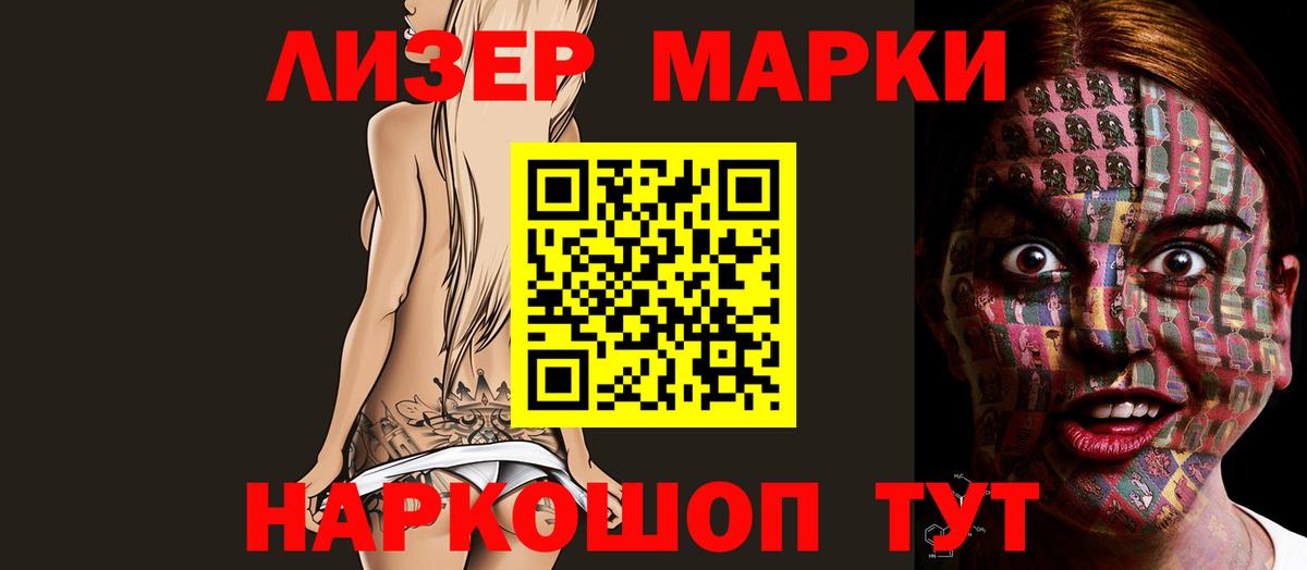 Лсд 25 экстази кислота Томск