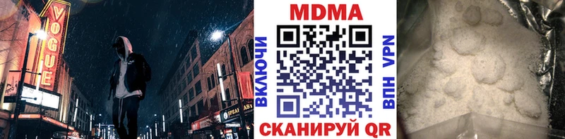 MDMA молли Томск