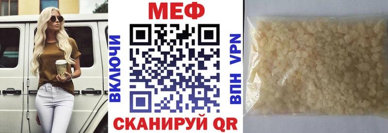 продажа наркотиков  Томск  Мефедрон мука 