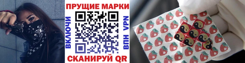 Марки N-bome 1,5мг  Томск 