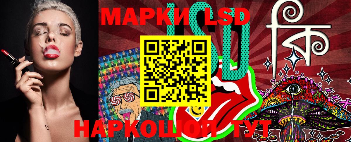 Томск  Марки NBOMe  Вход с VPN  Марки NBOMe 1,8мг 