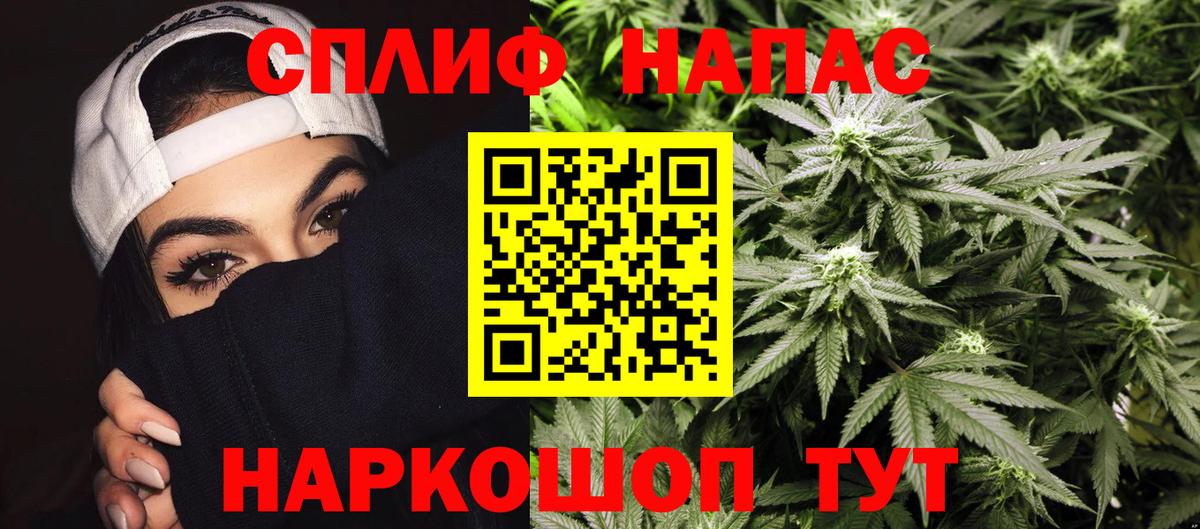 Конопля семена Томск